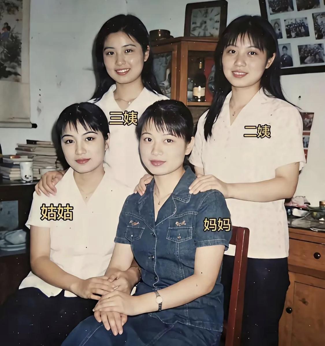 三姨最美！应该没人反驳我吧？
