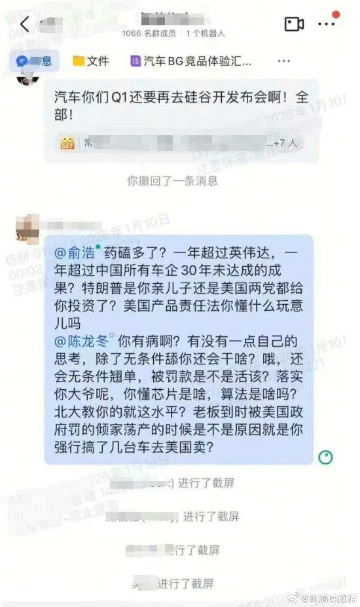 据说改成，以后先禁止飞书，再给离职证明