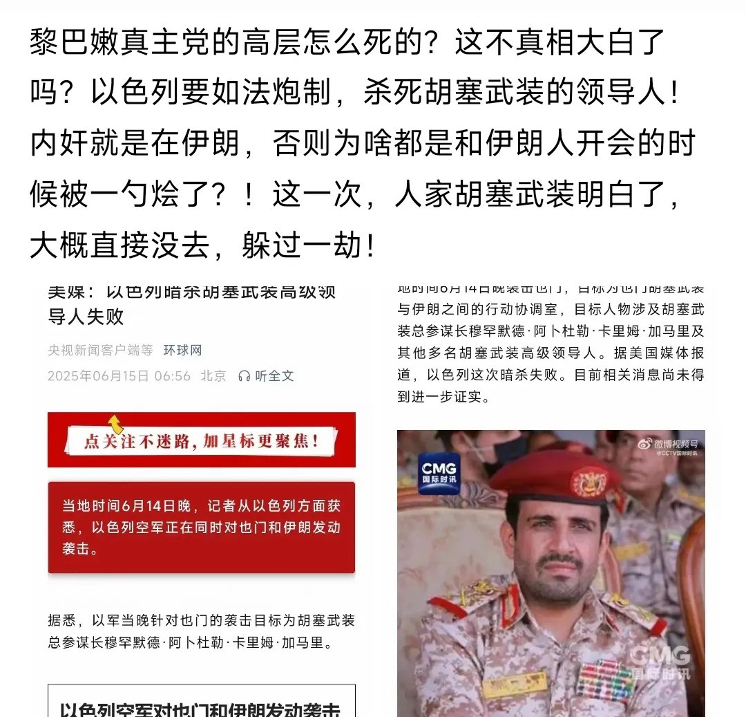 伊朗白天打以色列：这国要完了伊朗这回可真把以色列给惹毛了