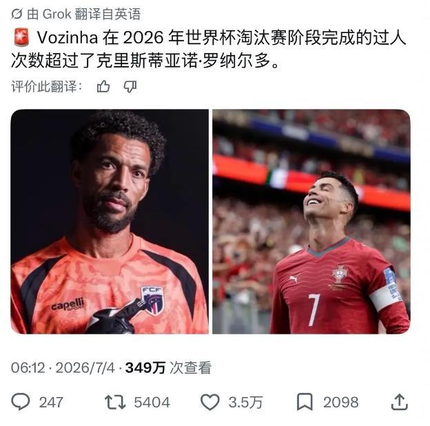 葡萄牙输了后，苏醒在微博直接喊出，【这个世界从此清静了】暗讽c罗在⚽️期间的