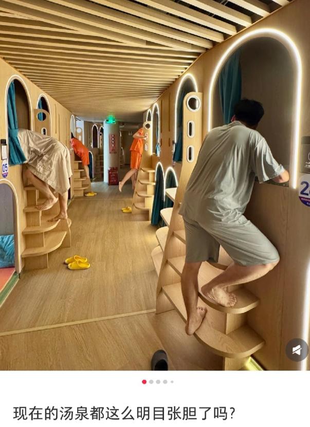 现在的洗浴，都有这种私密小隔间了？现在很多洗浴中心，都装了单独的私密小隔间。