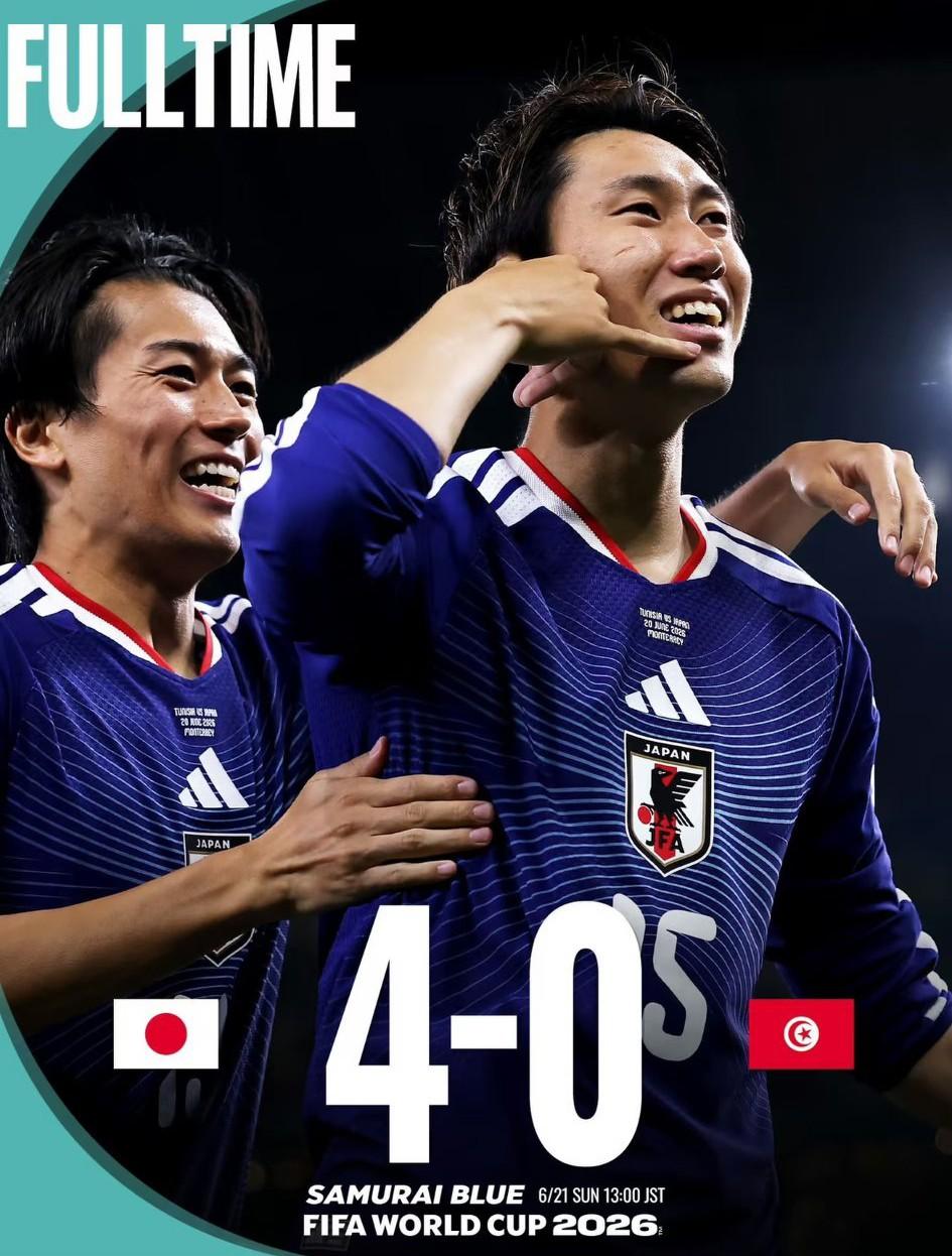 日本4:0大胜突尼斯，国内各大社交平台的评论区都快把日本队夸上天去了。“日本球
