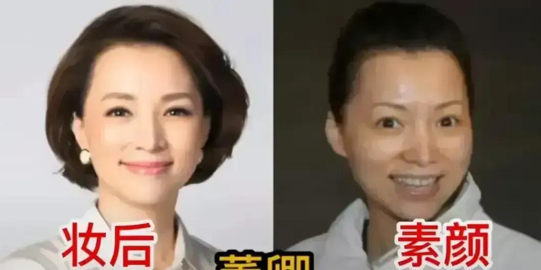 电视上的女主持，总带着精致妆容，优雅得很。可卸了妆，她们敢晒出来吗？谁能扛住镜