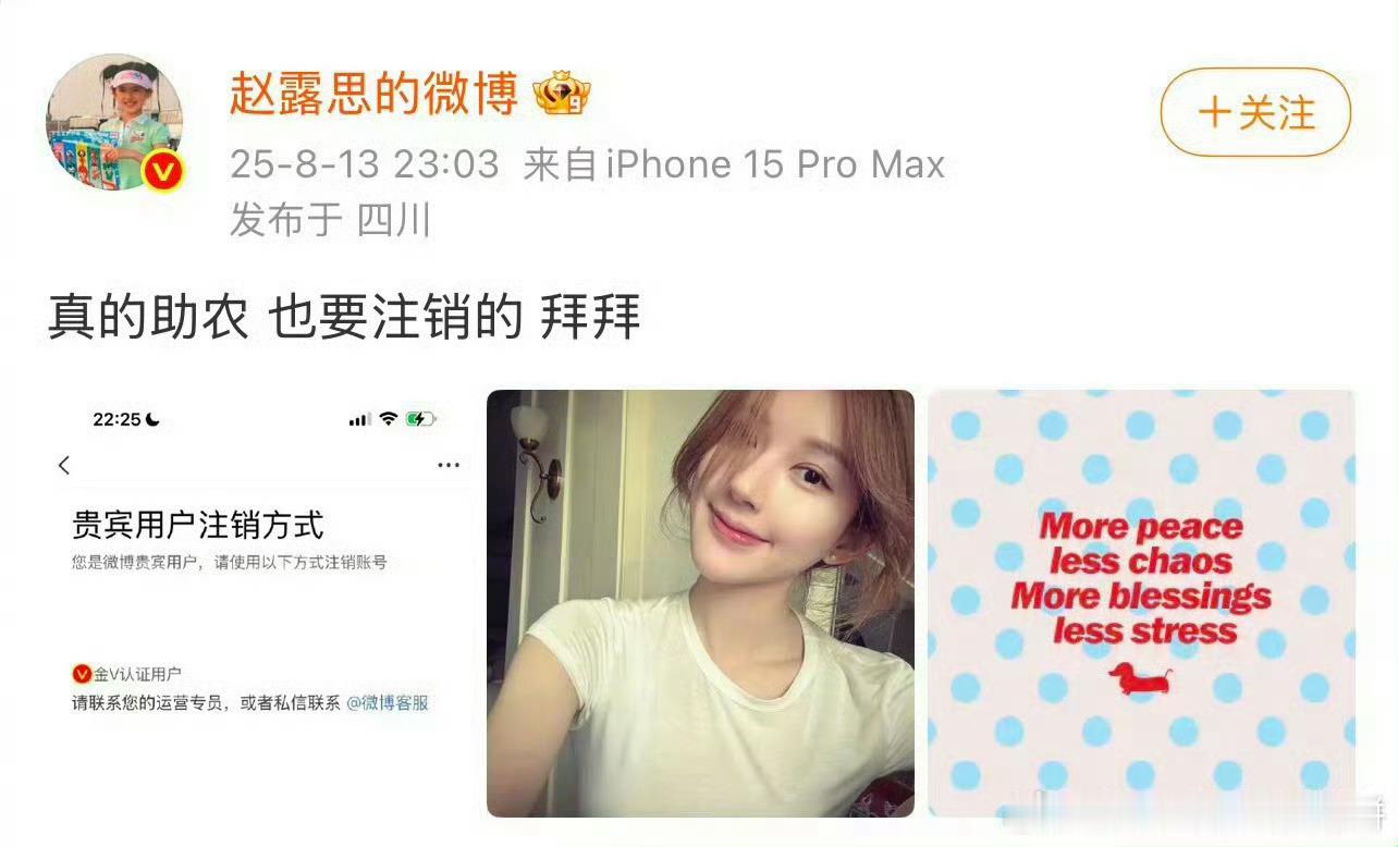真走爽子路线了​​​
