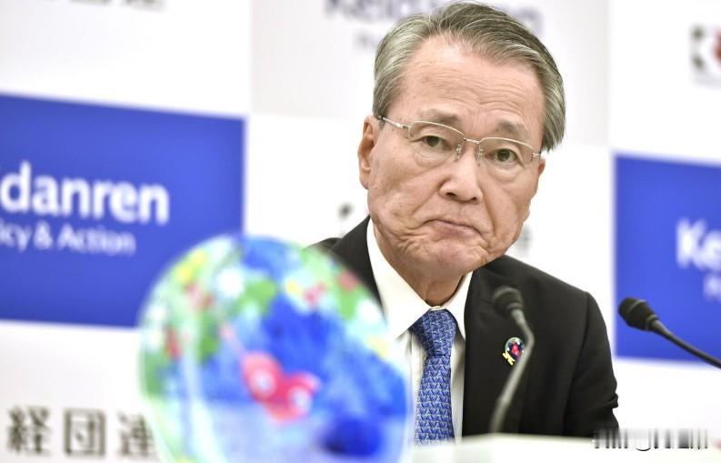 要求中方撤回制裁，日经济团体会长绷着脸说：极其遗憾，必须撤回！日本《共同社》