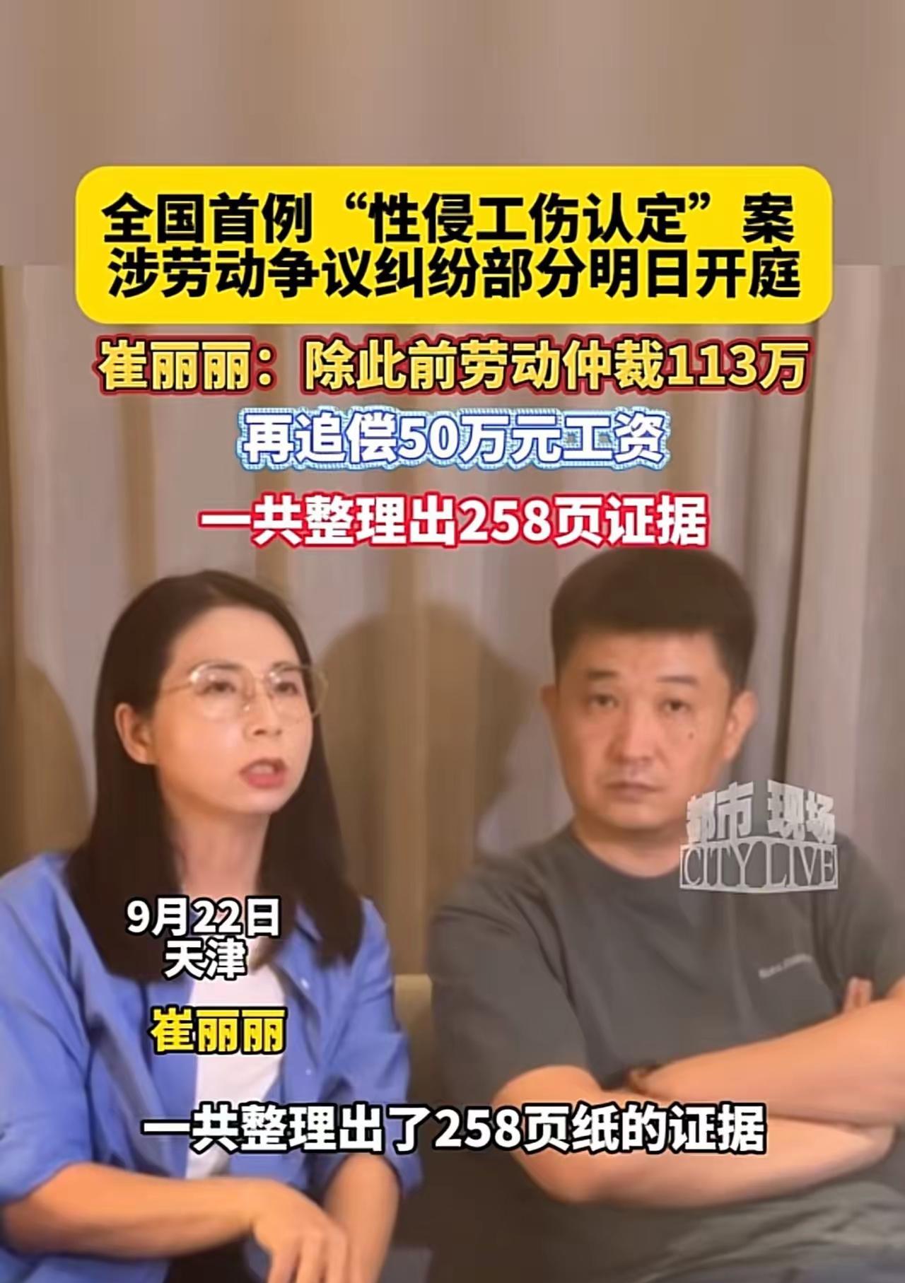 这个案件，所有操作都是反常的。