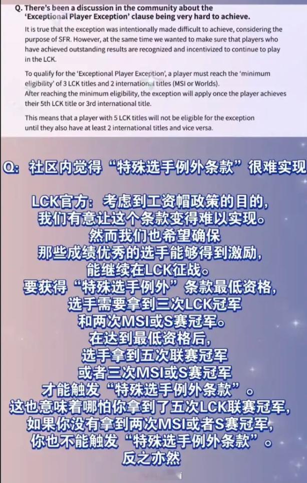 英雄联盟细思极恐，zofgk其实是被chovy打散的！众所周知，LCK在23年