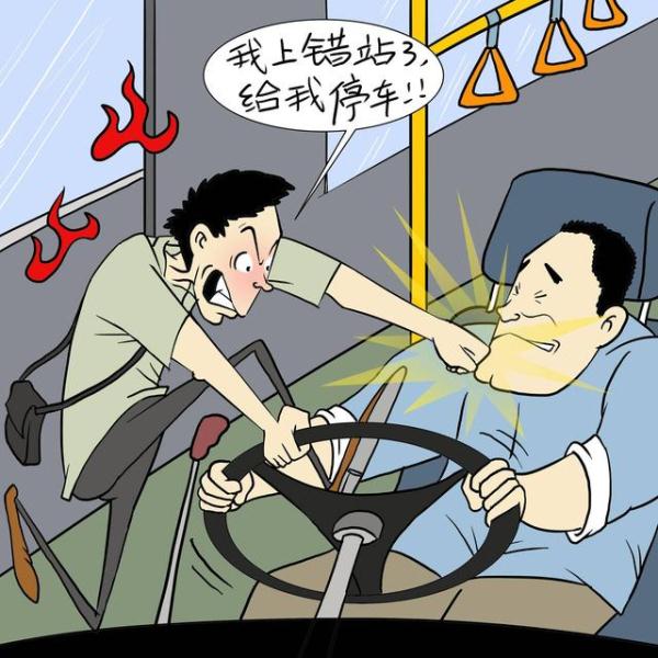 抢夺方向盘的乘客们: 为等妻子不让开车, 有人拿整箱牛奶砸司机