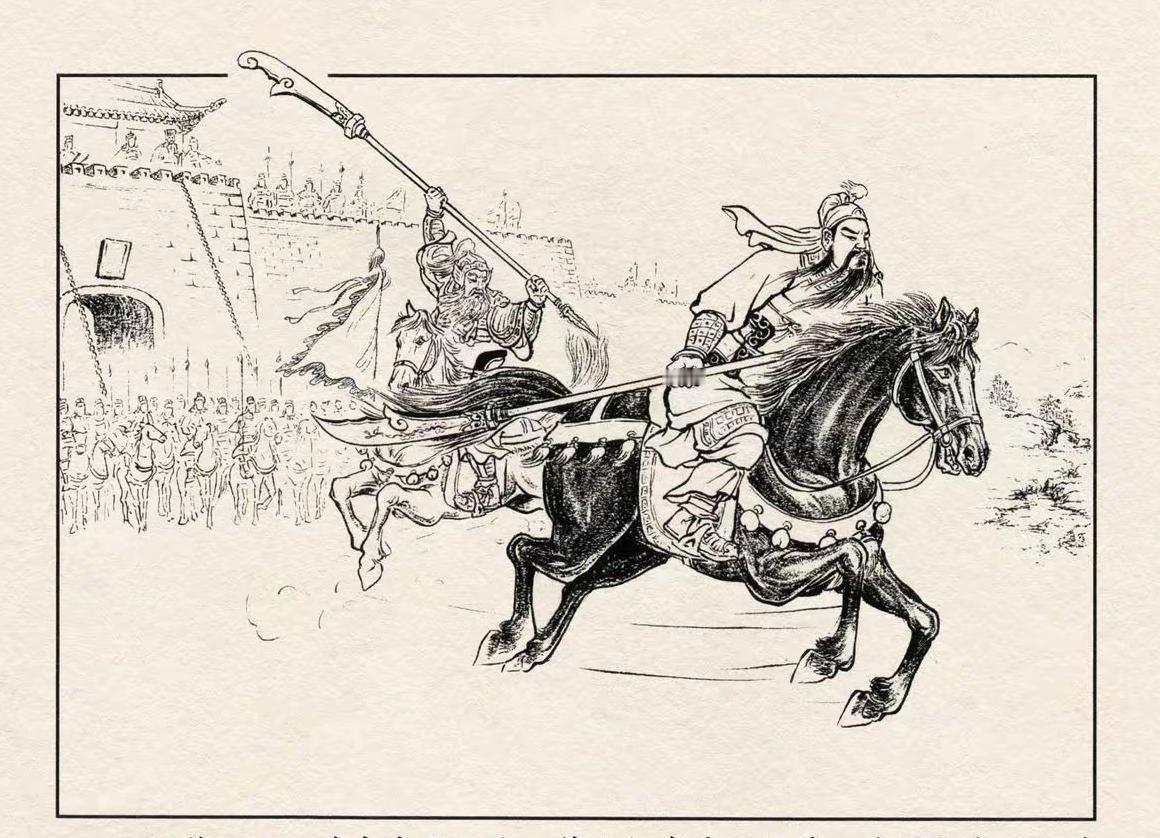 三国演义连环画：这员大将是谁？竟然打得关羽回马败走！关云长这次是遇到硬茬了