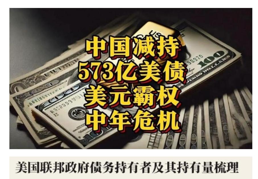 美专家：若中国武统，西方可冻结3.2万亿中国资产！但是中国有王炸，中国现在还握着
