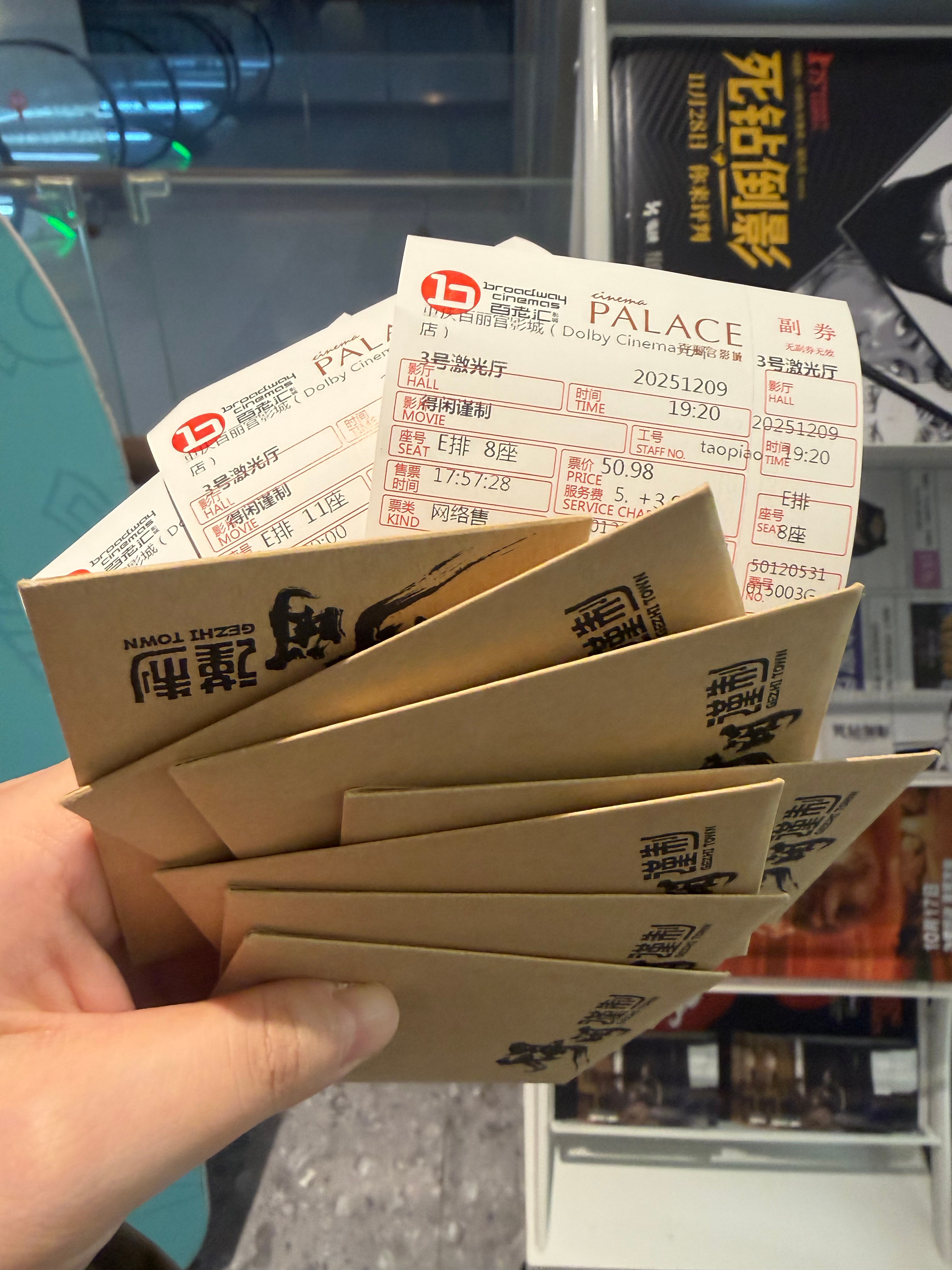 和同事来二刷了百丽宫还有好多周边