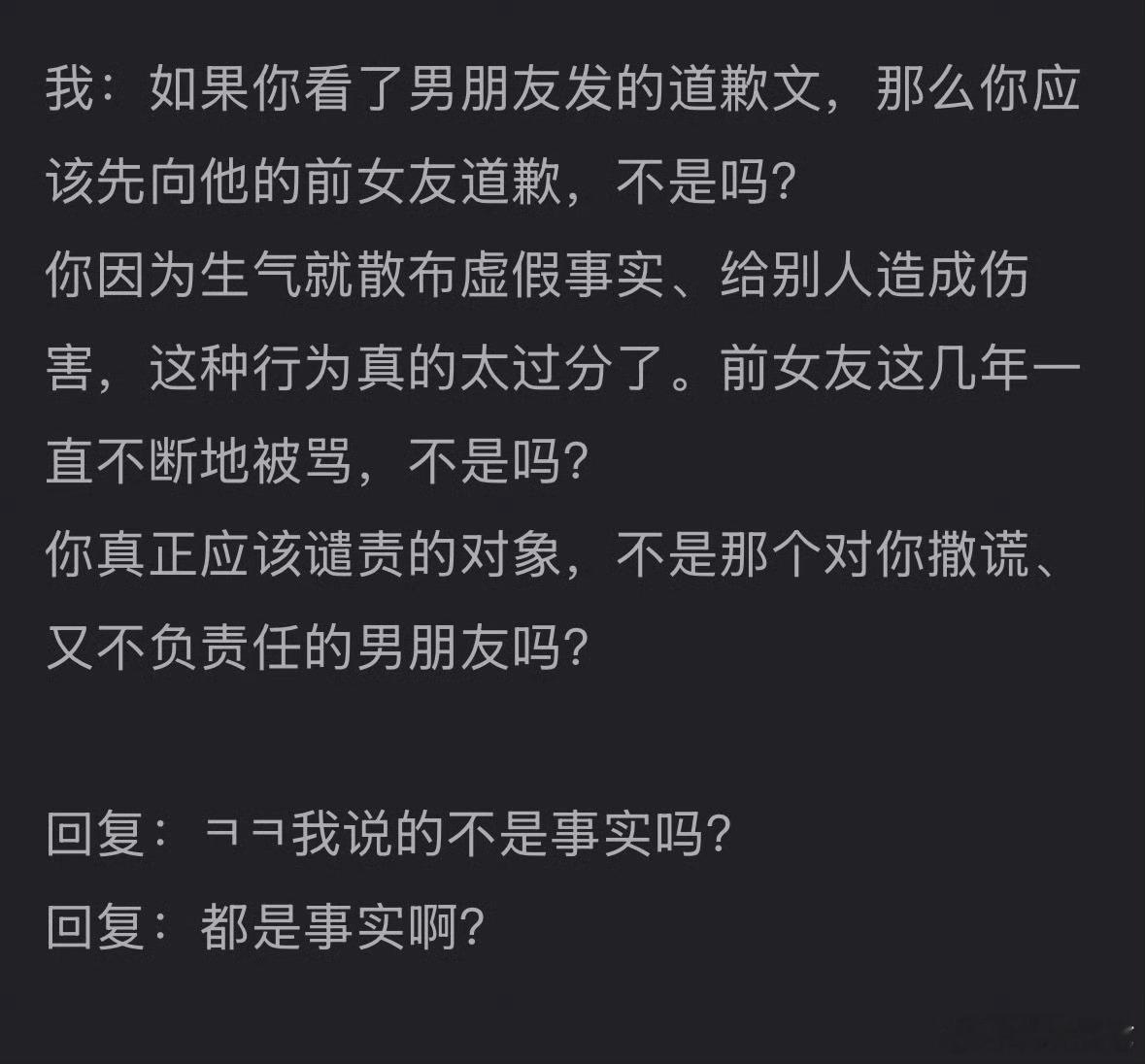 Rookie女友回复Rookie现女友回复