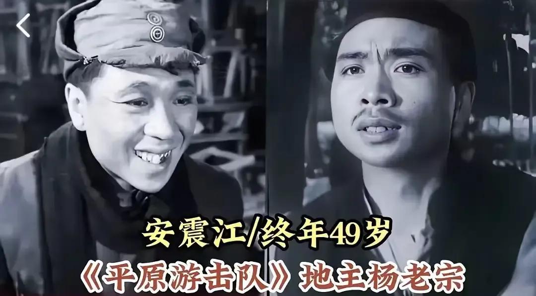 怀念这些老艺术家。1974年凭借安震江《侦察兵》回到银幕后，又陆续参演了《烽火