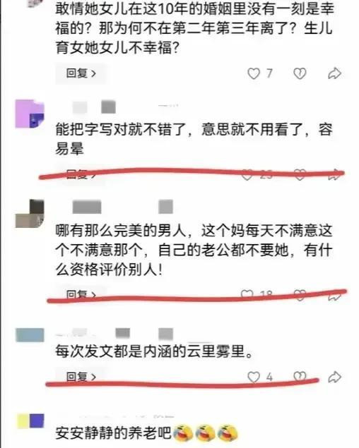 大S一家又搞事情了大S家真是让人无语！刚处理完后事，S妈