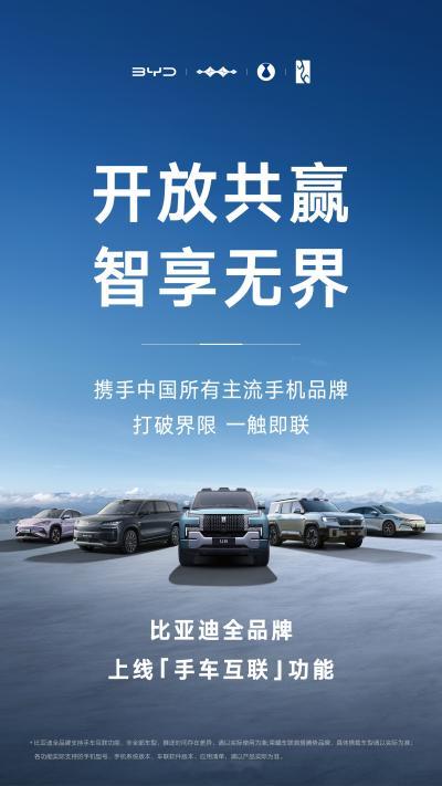 又是羡慕比亚迪车主的一天，刚为智驾泊车兜底，天神之眼还在升级，紧接着又搞了个手车