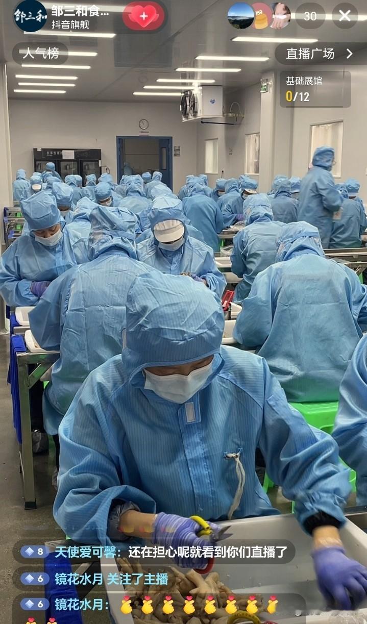 良心企业陷入自证的尴尬境地。卖鸡爪企业邹三和开启线上直播！企业已经启动线上旗