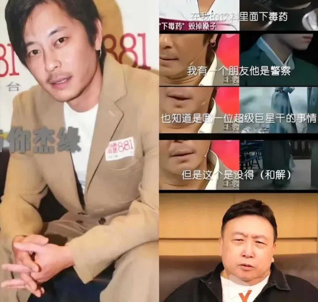 一觉醒来，王杰天塌了，王晶这个大嘴巴咋啥都说。这么多年，王杰一直在节目中