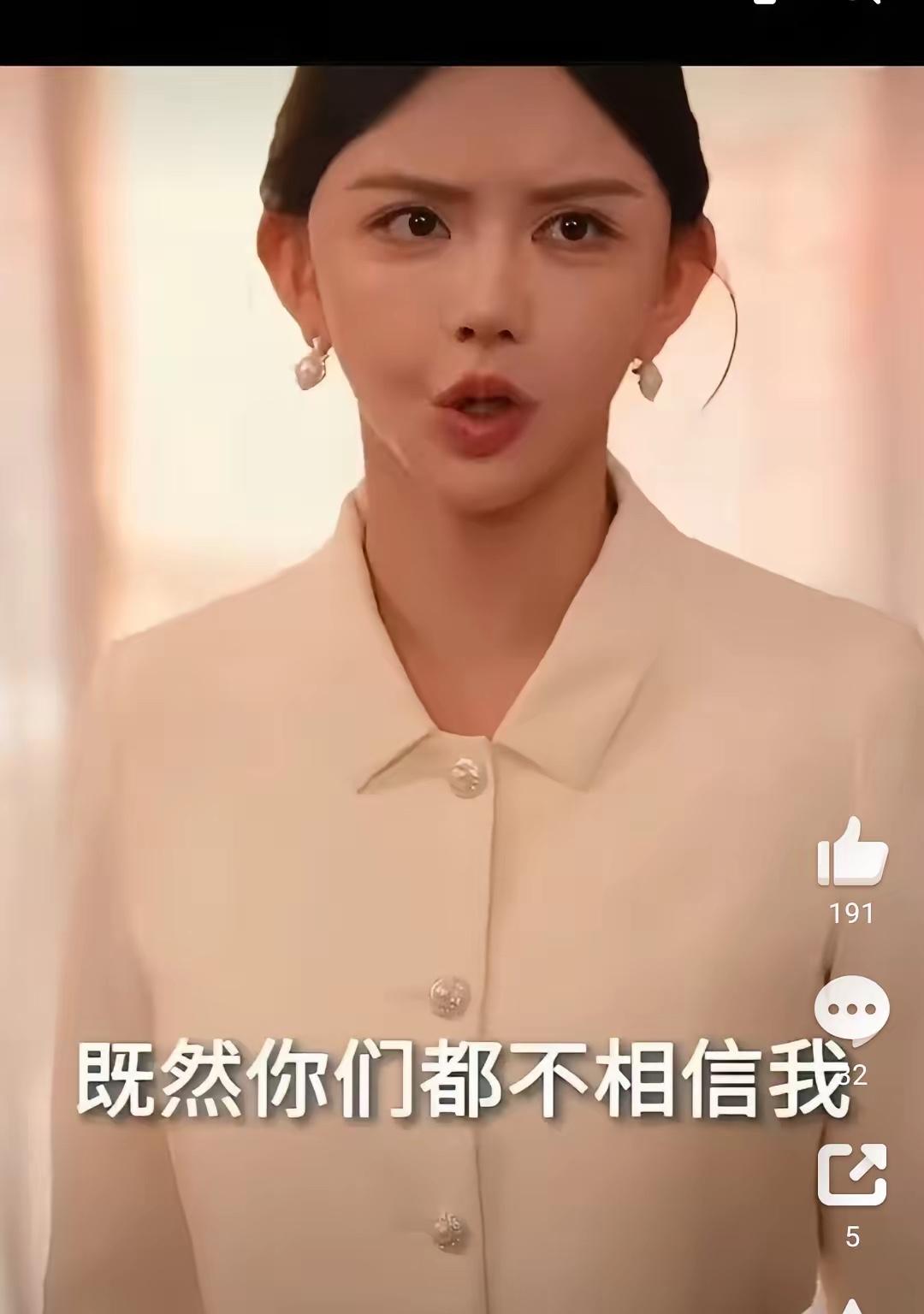韩安冉才是真正的整容狂魔。你敢信？有人前前后后在脸上动刀三十多次，砸进去几百万