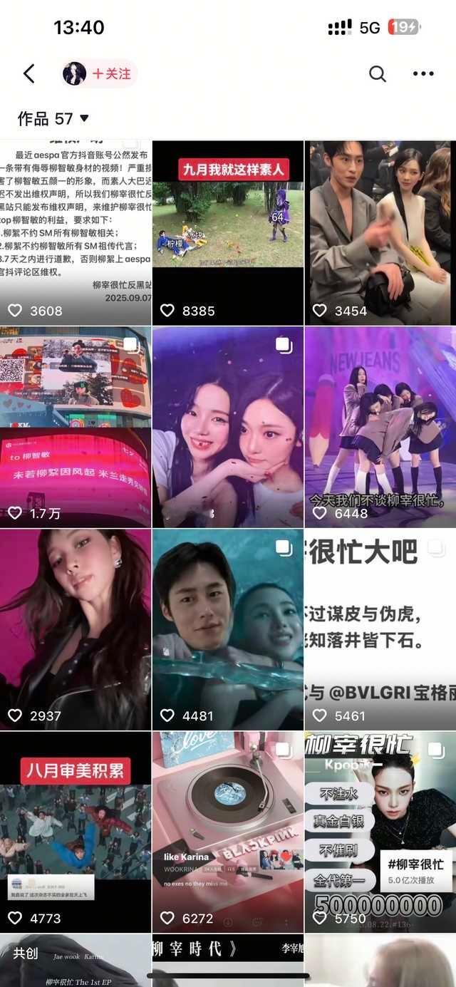 怎么看待🫘上很火的柳黑作品唯一对比图是狞狞​​​