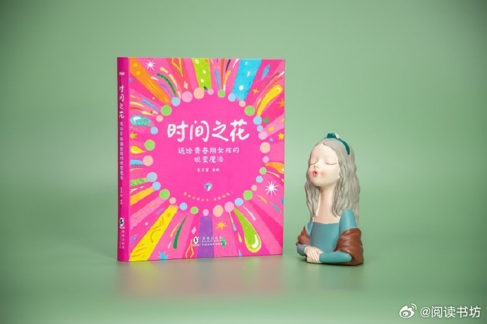 阅读书坊这届微小说作者全是狠人微小说到底藏了多少神作书评《时间之花：送给