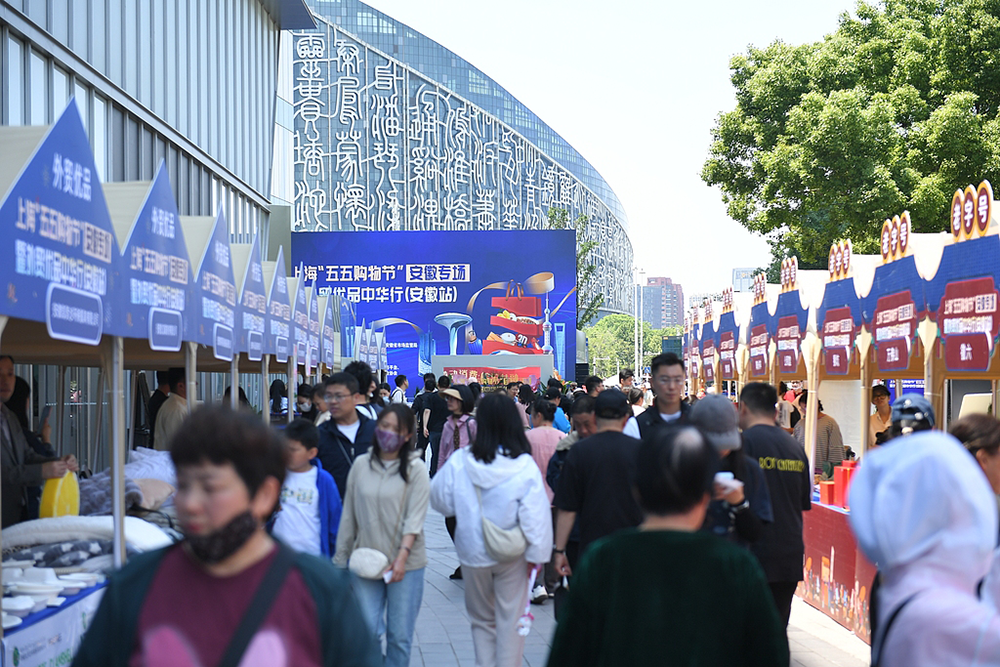 经济日报金观平: 加快推进内外贸一体化