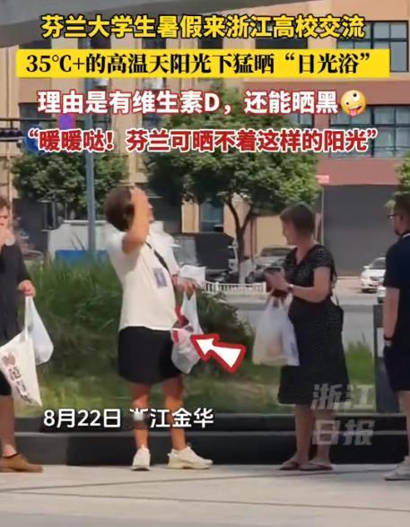 “活久见！”浙江，35℃高温，街头突然出现一群人，有男有女，穿着短裤T恤，晒着