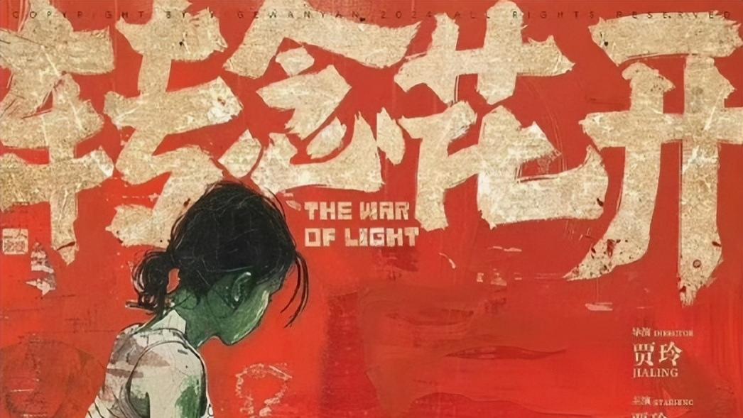 好家伙!贾玲《转念花开》未上映就差评一片,观众理由出奇一致
