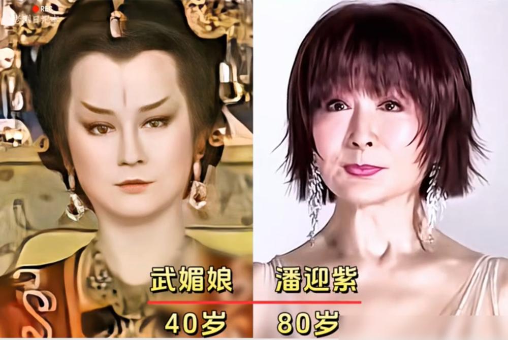 成都街头，81岁的潘迎紫一张30岁的脸，把路人吓一跳，直到看见她的手。脸上