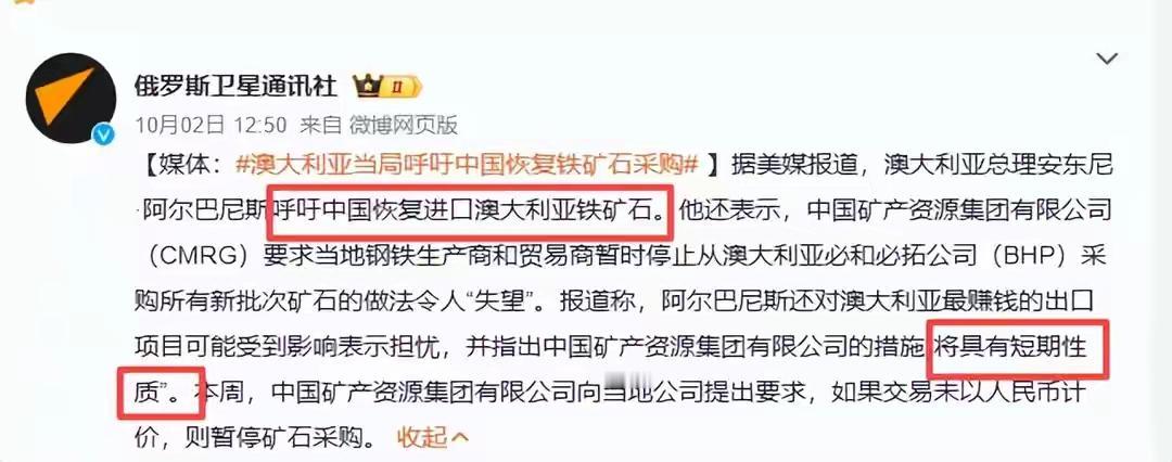 顾客是上帝，必和必拓却把自己当成了上帝，自己坐地起价，要求顾客怎么样怎么样？必和