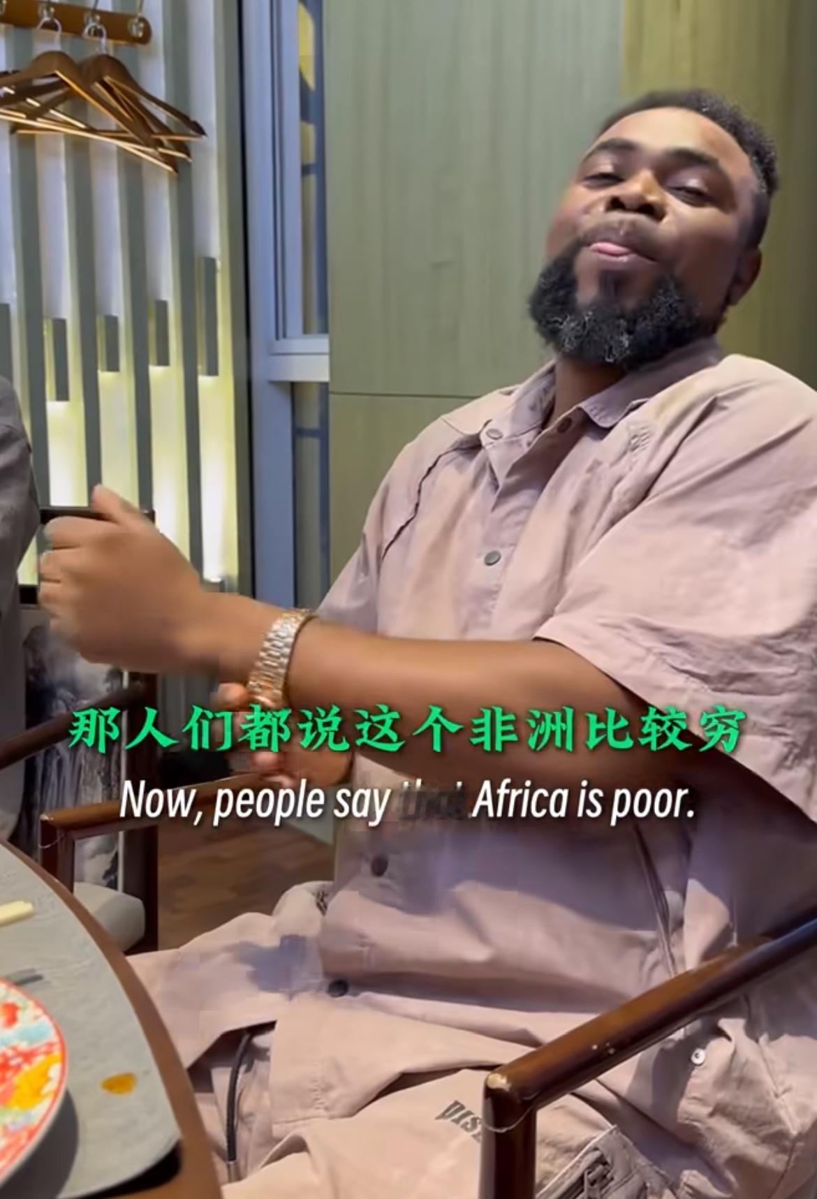 黑人博主：说非洲穷就跟说中国穷一样，都是刻板印象，以前大家受到西方媒体的影响，都
