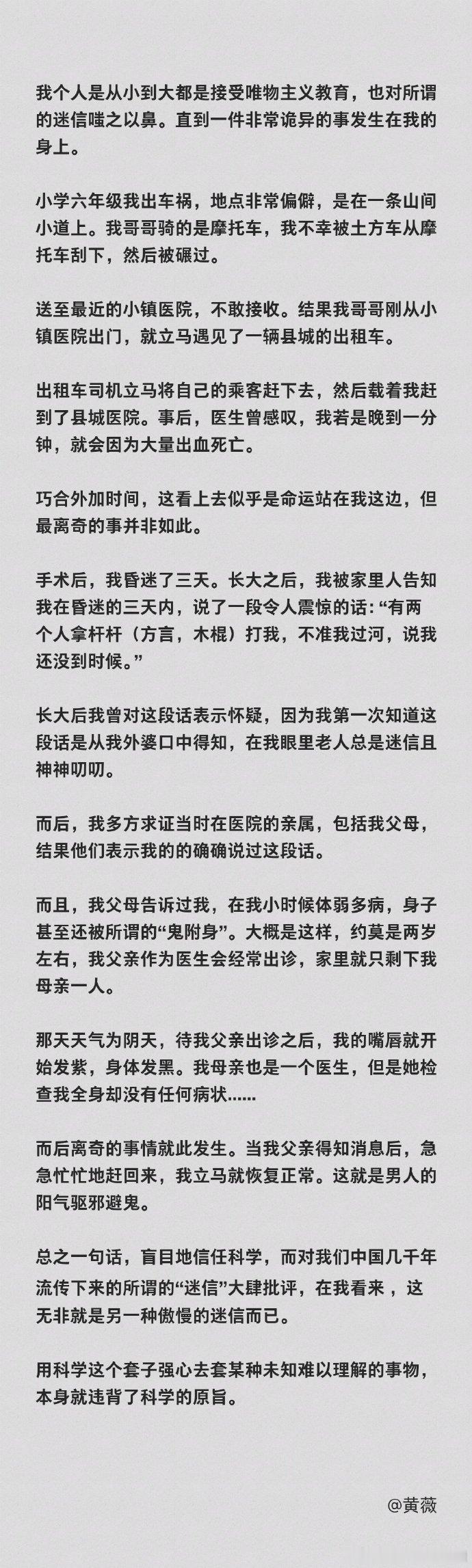 睡前故事（回顾）​​​
