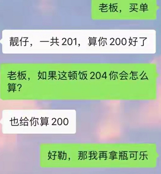 算计和计算，其实一反一正。