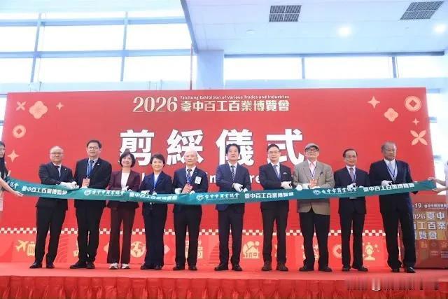 赖清德、卢秀燕同台互动“咬耳朵”卢撒娇哭穷赖清德期望卢秀燕发挥影响力！