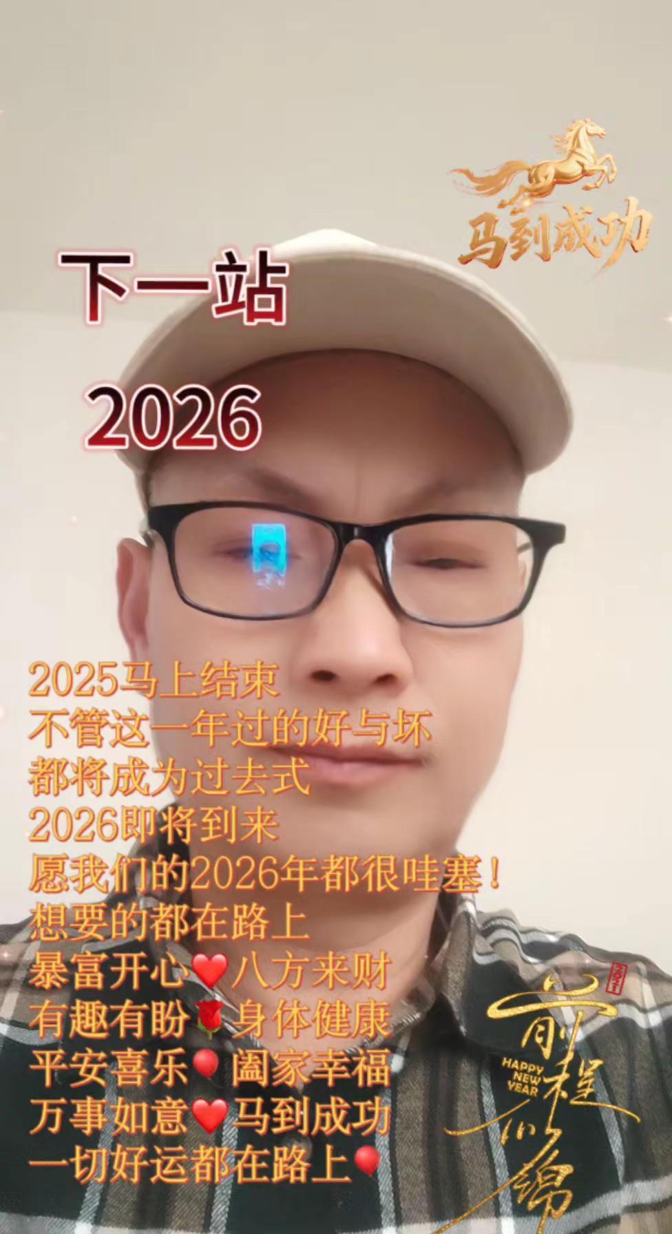 记录日常创业vlog我的自拍
