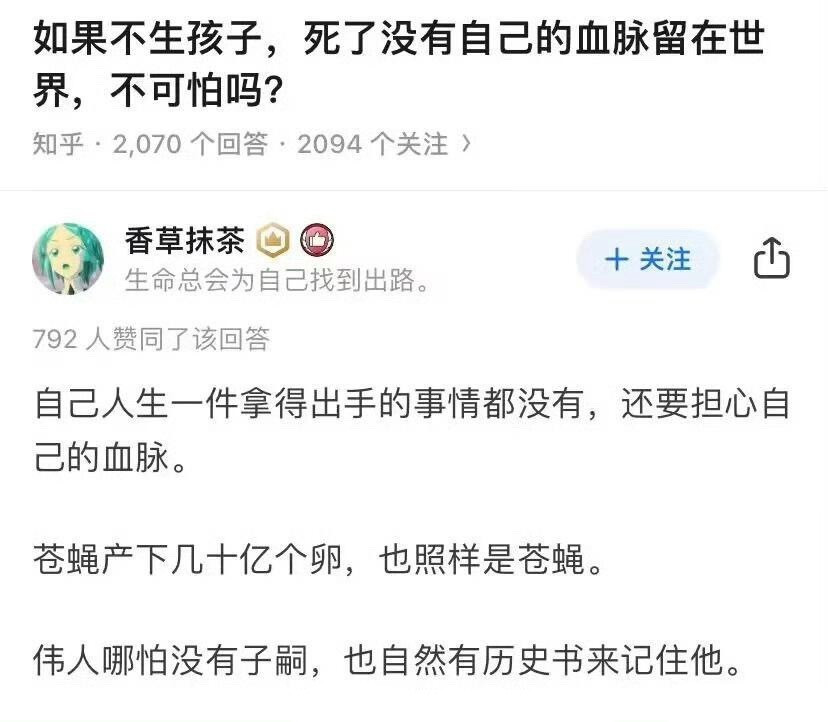 振聋发聩​​​