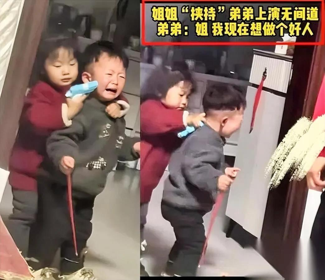 昨天刷到个二胎瓜我笑到拍大腿你敢信亲姐把刚上小班的弟弟堵在幼儿园门口“打