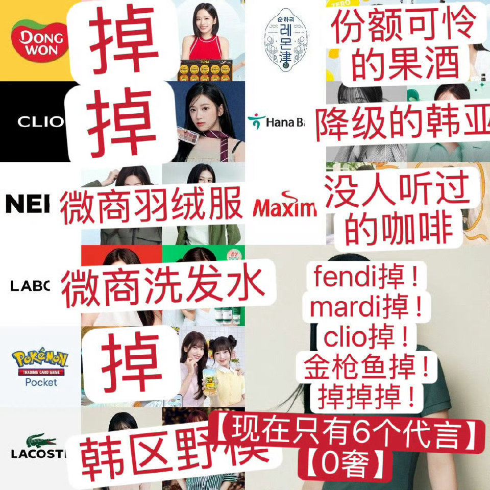 安宥真我只看到一个掉代ka