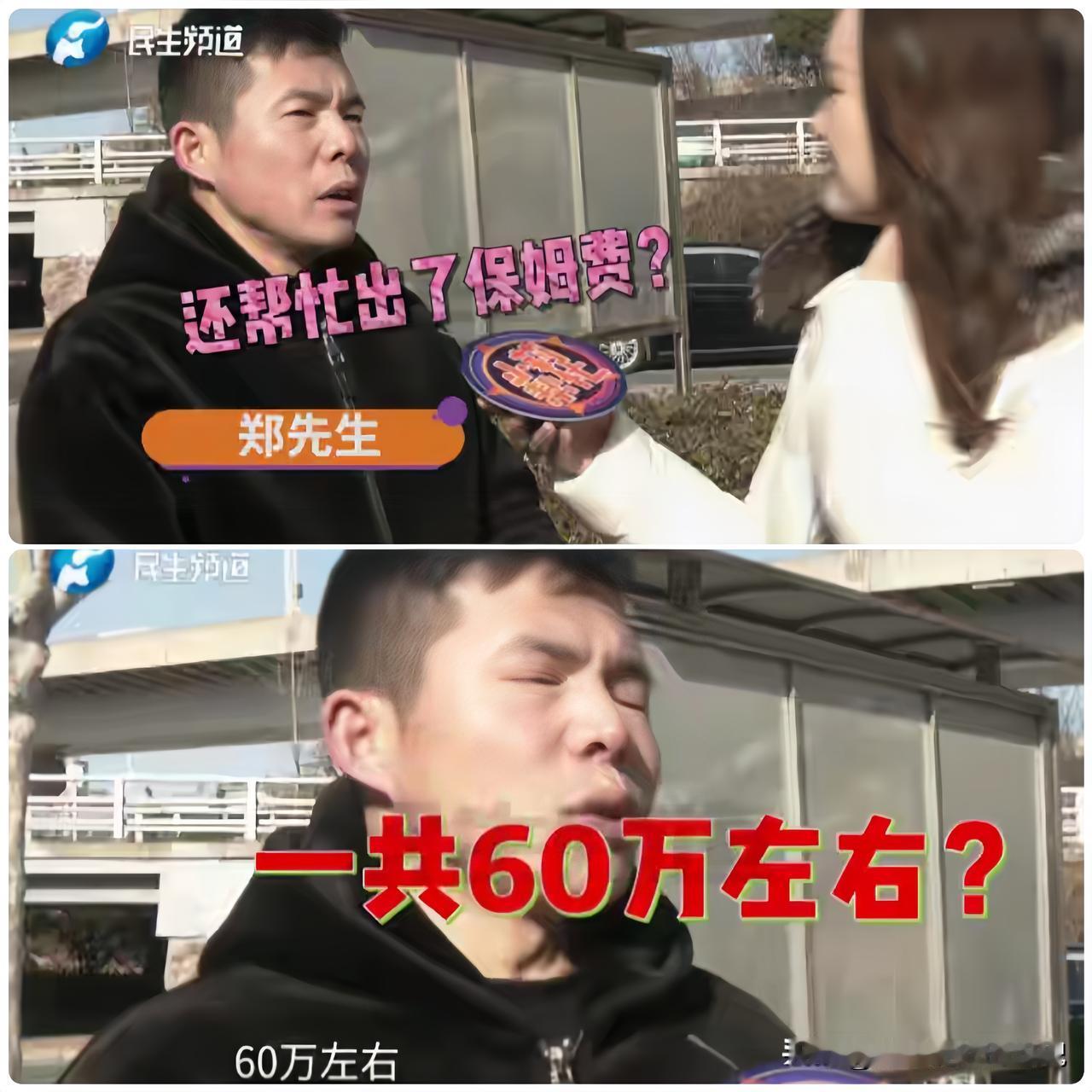 50万换一声声哥哥！别笑他傻，这骗局专挑心软的人坑谁能信！光靠喊哥哥就能