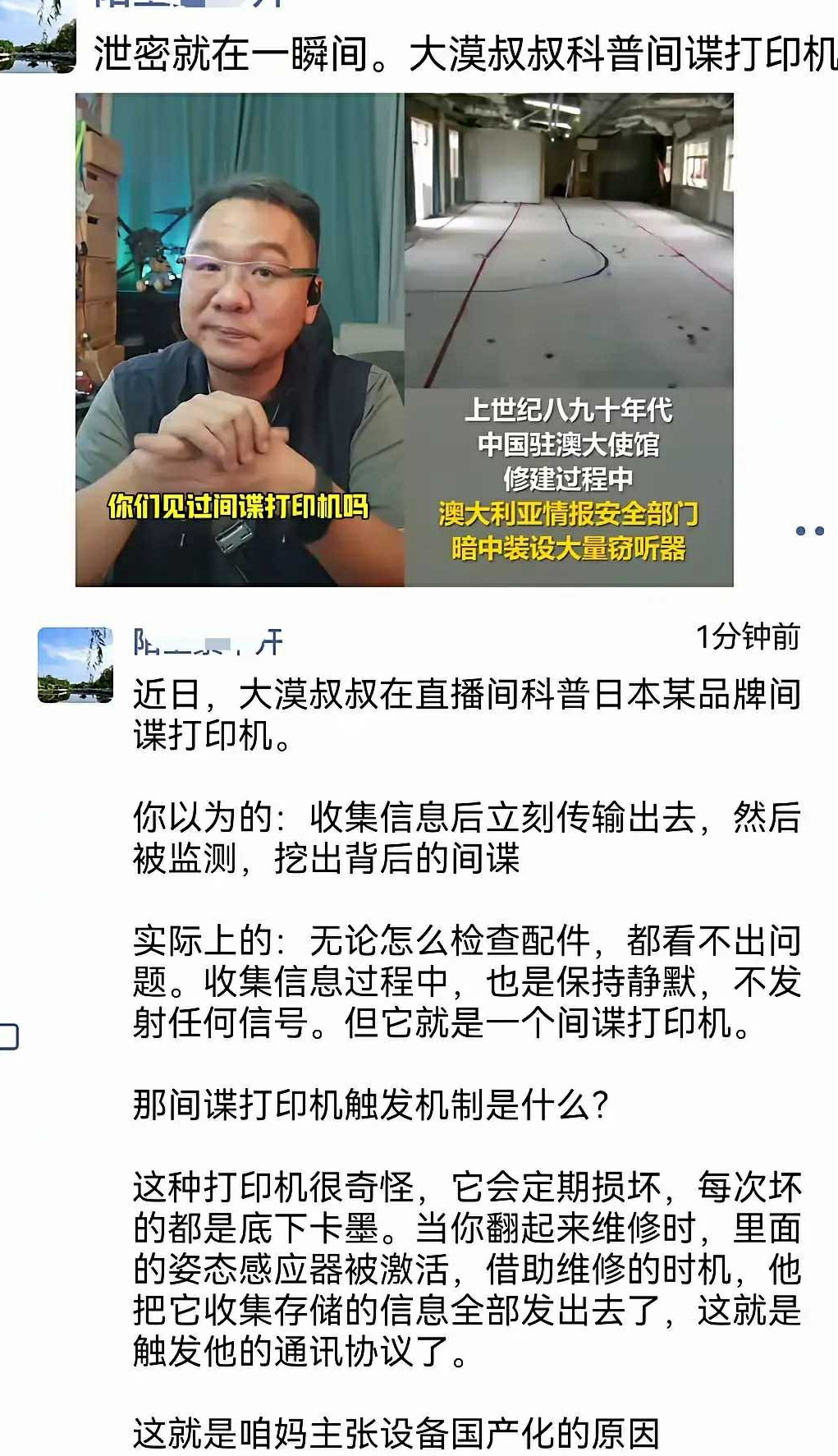 打印机还能这样？