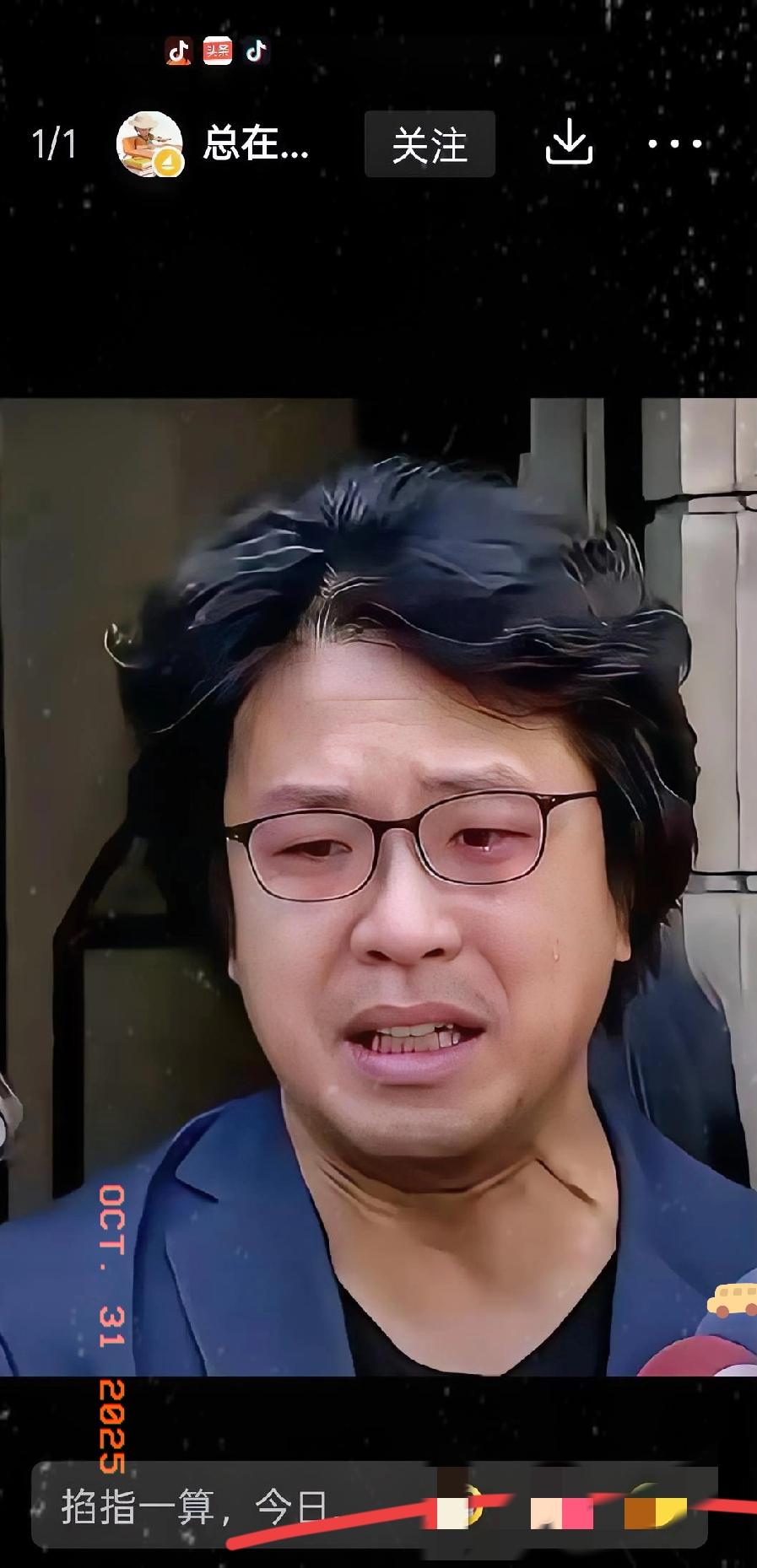 说了“台湾人不在怕”后,沈伯洋竟哭得稀里华啦!中国重庆公安自发布立案查办台湾