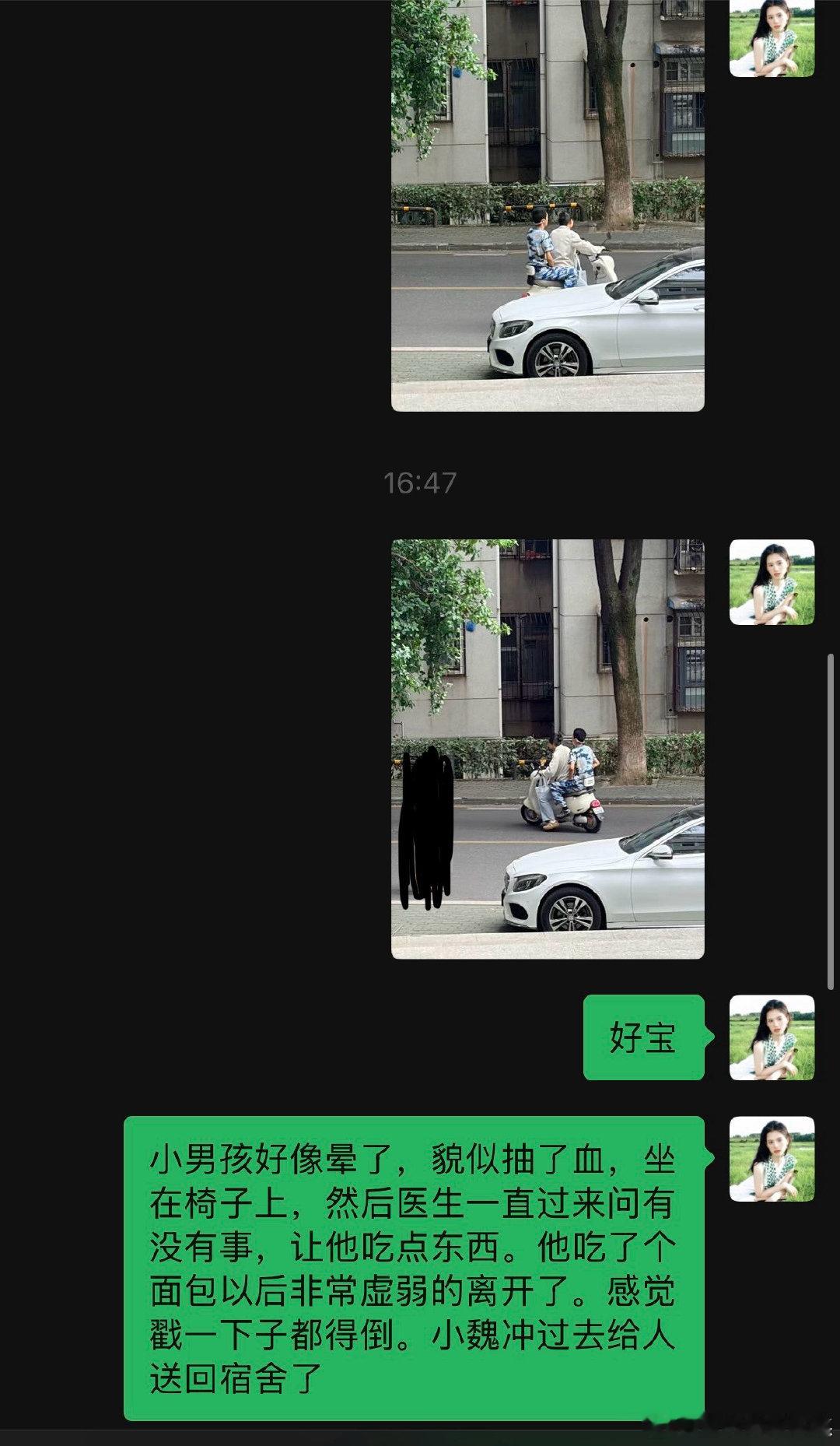此条受贿：wyj做好人好事，但是嘴还是很损：他就跟那刚出生的长颈鹿一样​