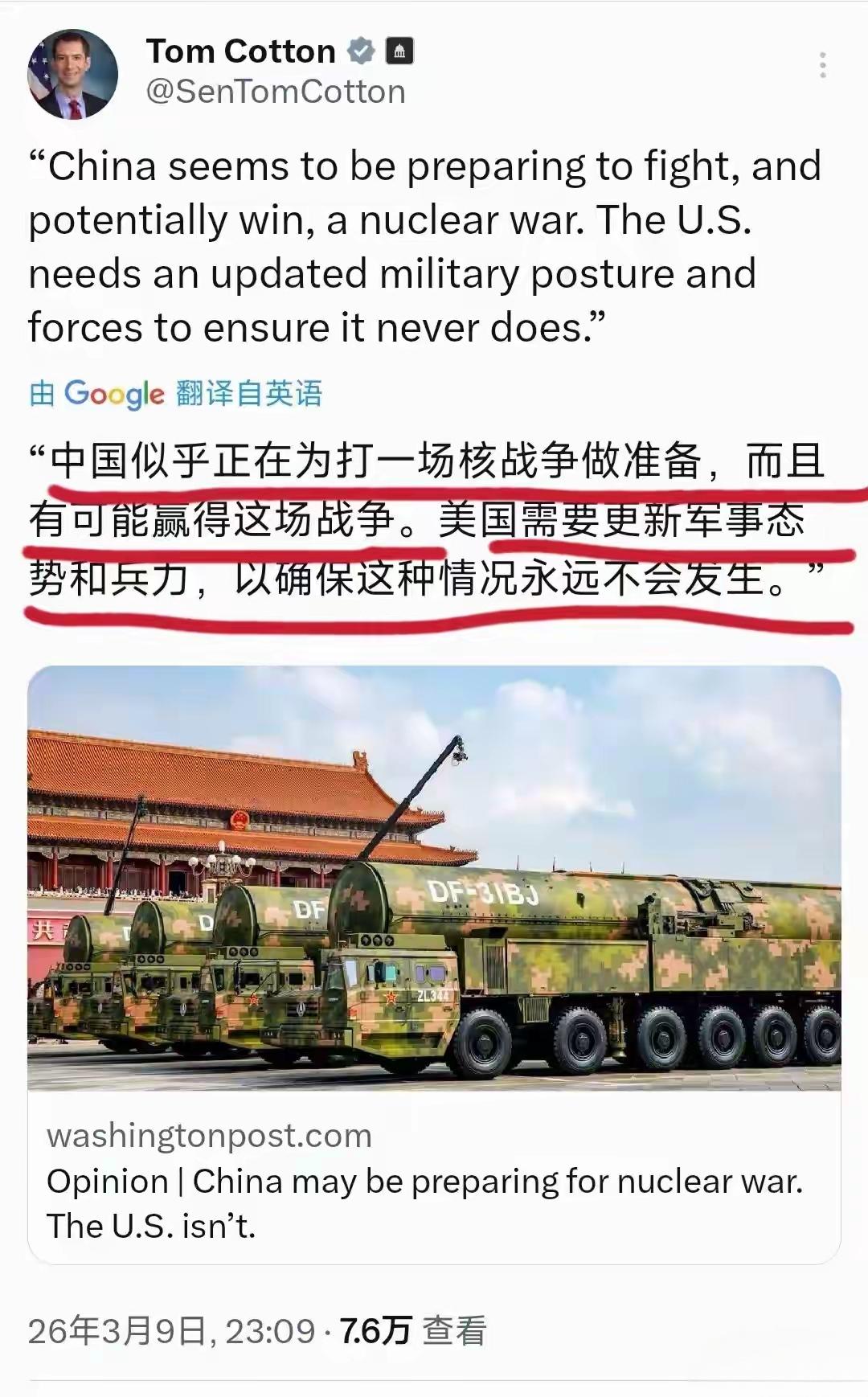 在美国，有些人简直就是无耻！说这样的话也不经过大脑想一想！简直就是睁眼说瞎话！博