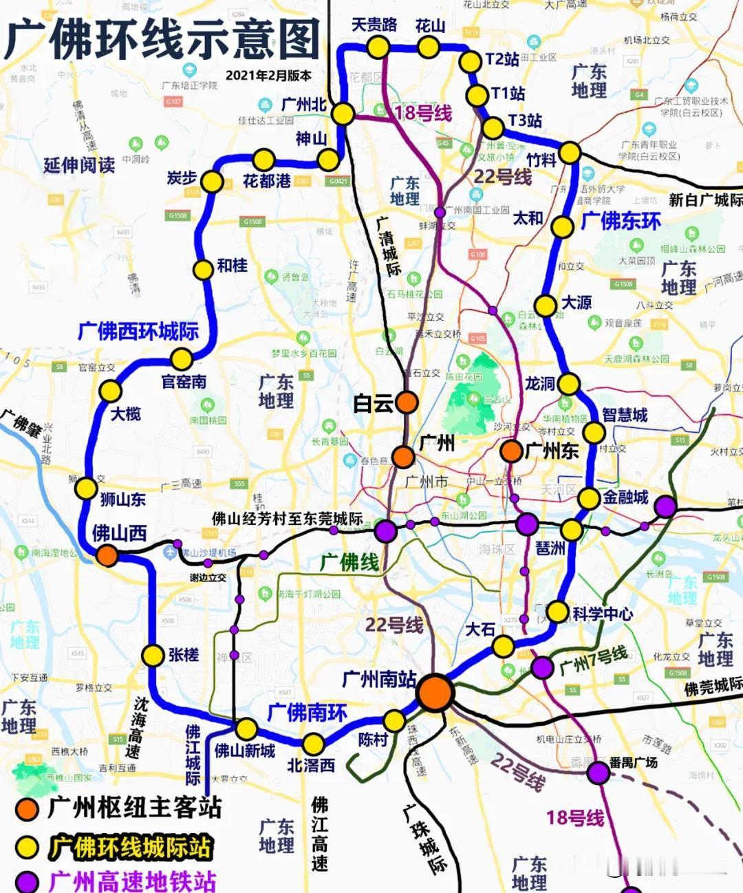 昨日，广佛西环城际铁路贯通，这意味着广佛环线工程建设取得重大突破，全线竣工通车的