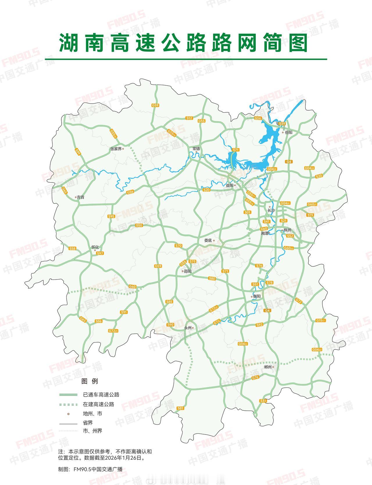 【湖南高速实时路况】2026年5月18日17时08分，G6021杭长高速长沙段