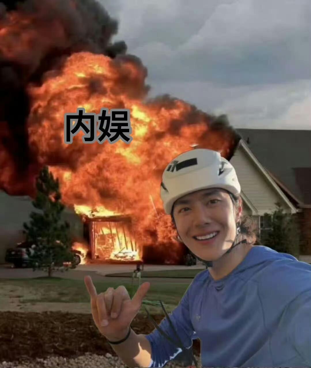 不是三心二意、花天酒地是悬崖峭壁、冰天雪地