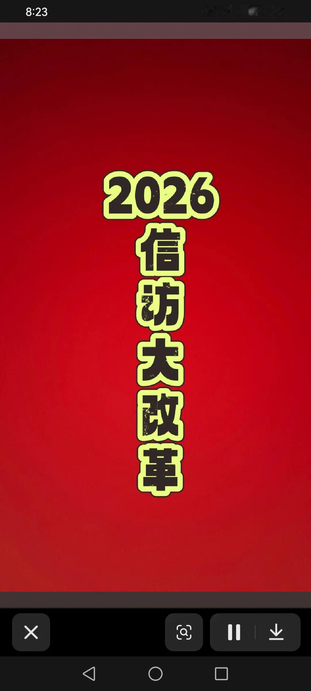  教育部人力资源和社会保障部财政部中央编办关于妥善解决中小学代