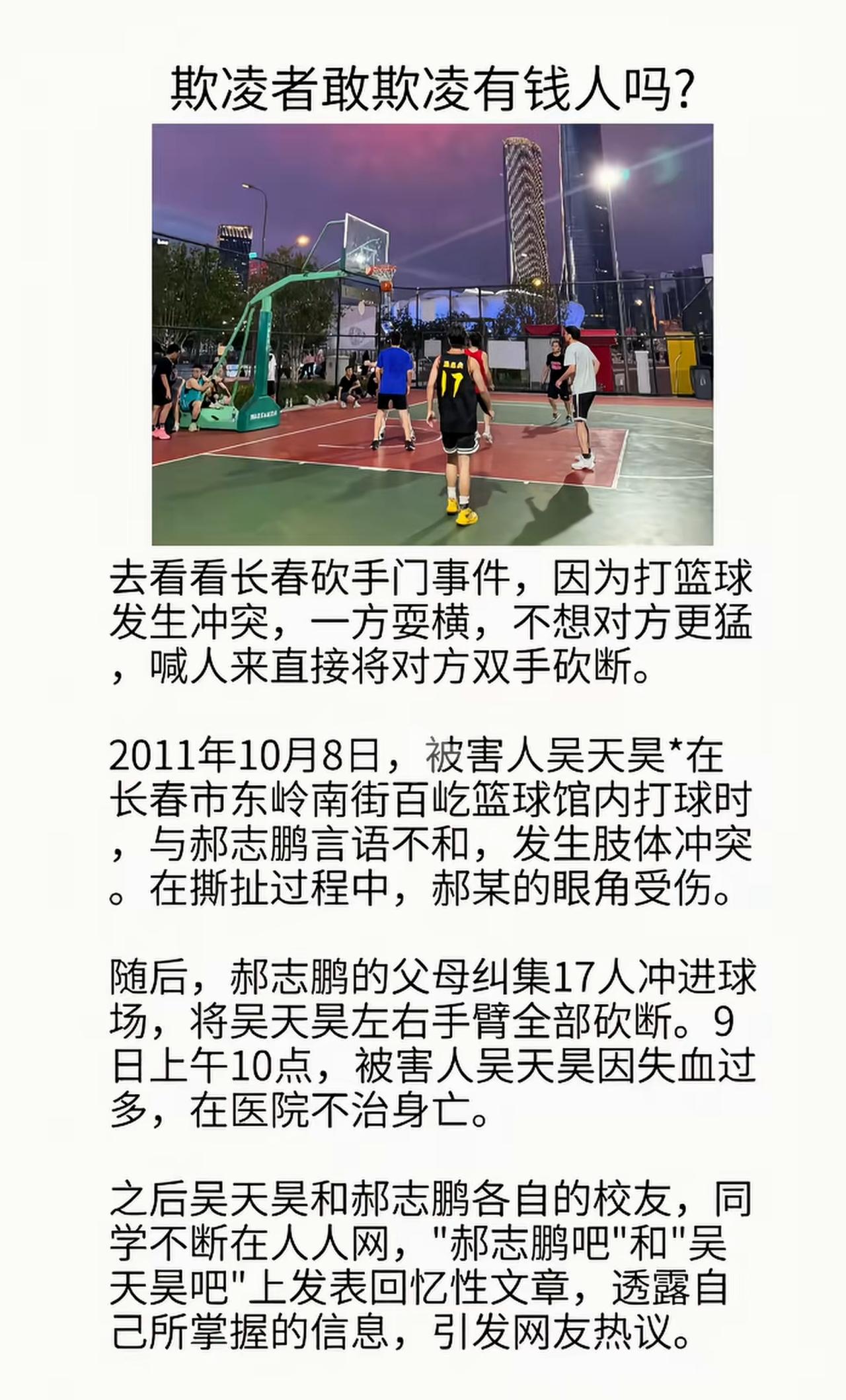 故意杀人罪，至少有一人应该判死刑，其他动手的都应该判刑。