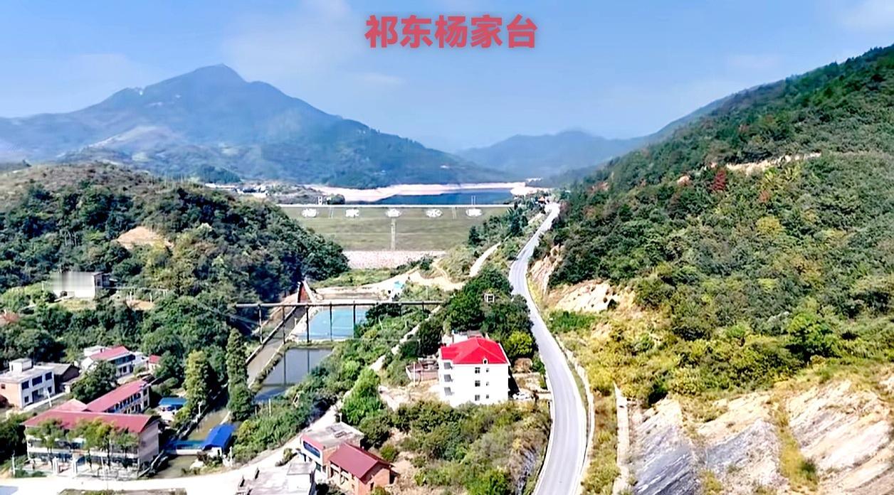 说实话，其实祁东杨家台是一个好地方，山青水秀，有一条长长的水库横跨着整个山村，真
