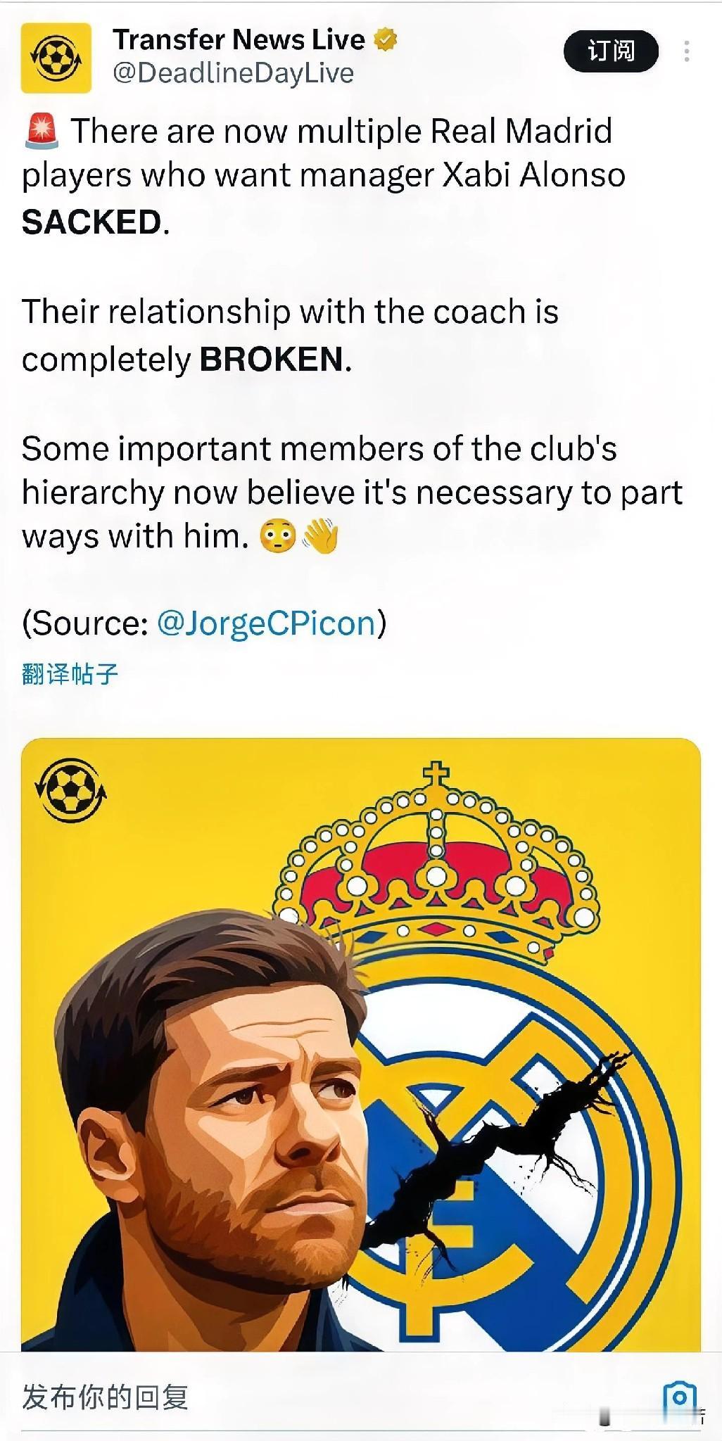 皇家马德里更衣室混乱。看来阿隆索也不行了，至少镇不住更衣室，记得两个赛季之前有三