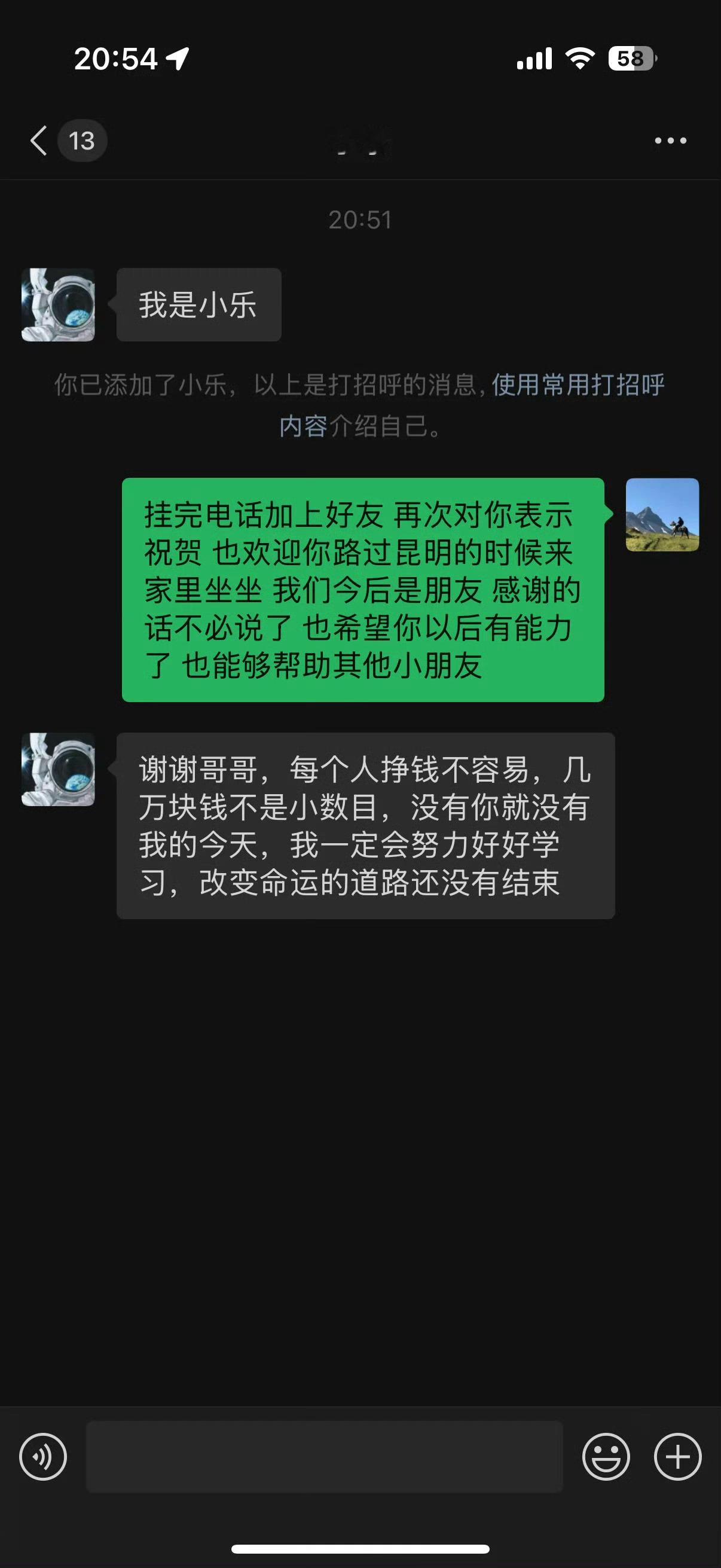 如果是这样子的回旋镖